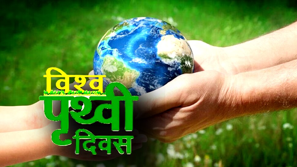 Celebrate The Earth Day World Earth Day 2023 Theme Invest In Our Planet ...