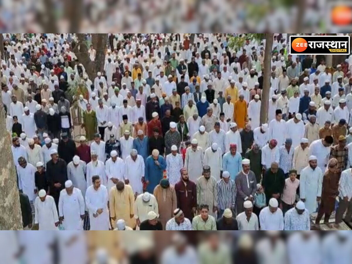 अजमेर:  हर्षोल्लास से मनाई गई ईद,मुस्लिम समुदाय के लोगों ने दी अक्षय तृतीया की बधाई