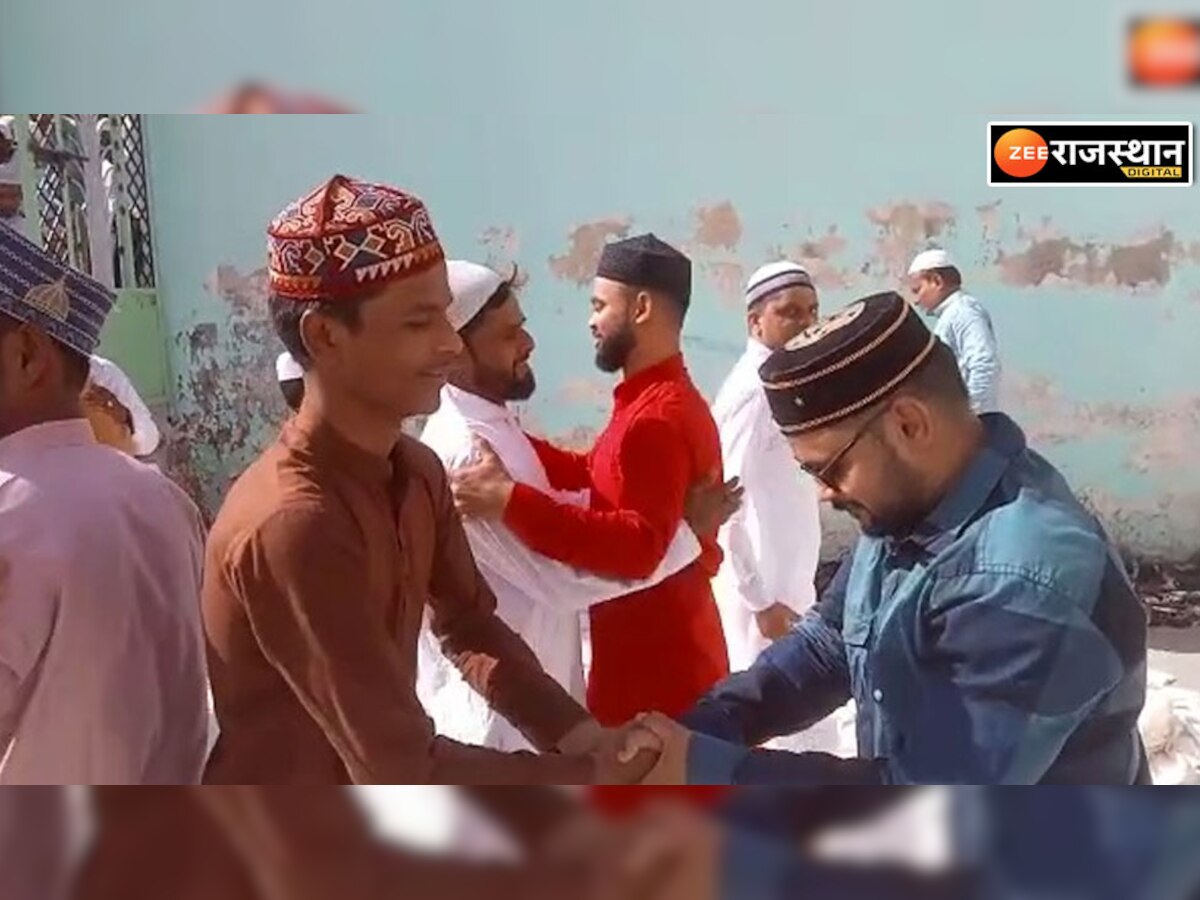Beawar News: मुस्लिम समाज ने ईद उल फितर के मौके पर अदा की विशेष नमाज, खुदा की बारगाह में एक साथ झुके हजारों सिर