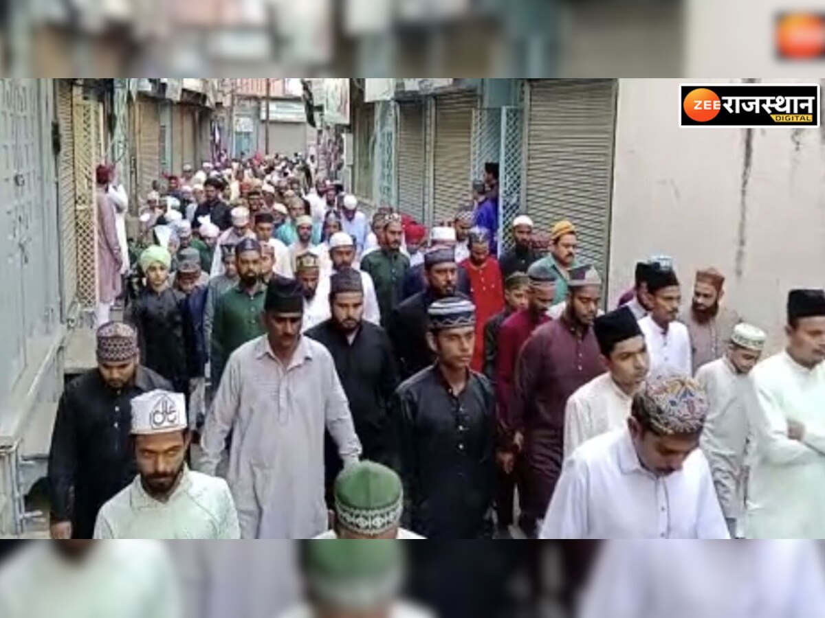 डूंगरपुर न्यूज: शहर में निकला ईद का जुलूस, ईदगाह पर हुई सामूहिक नमाज