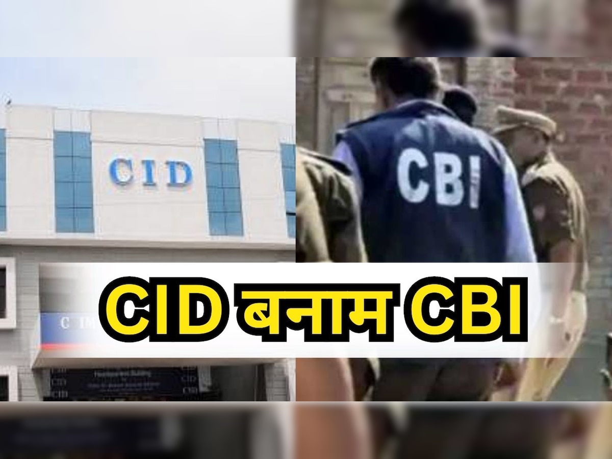 CBI and CID