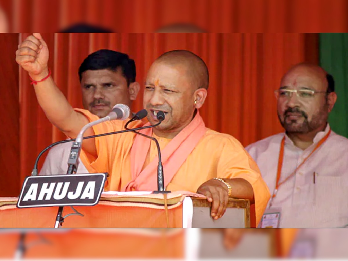 CM Yogi (फाइल फोटो)