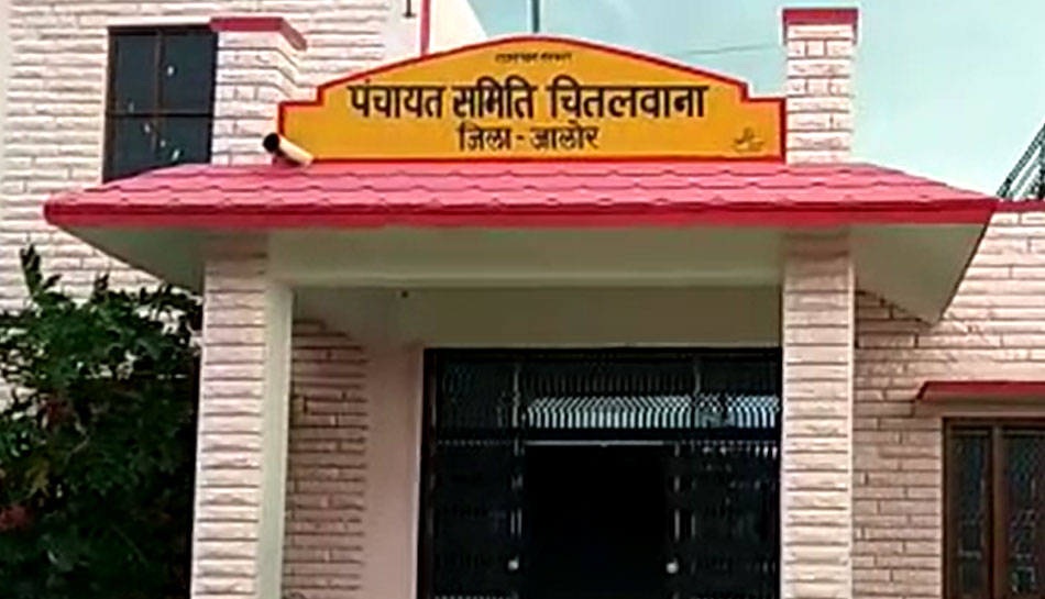 Jalore news Revenue workers and village development officers also