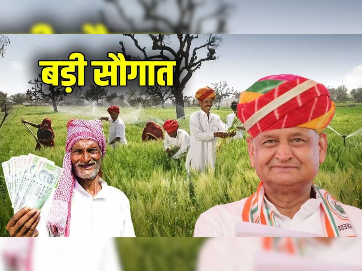 राजस्थान के किसानों को गहलोत सरकार की बड़ी राहत, अब इस चीज के लिए 444.40 करोड़ रुपए किए स्वीकृत