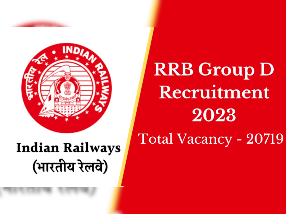 RRB: ग्रुप डी के 20,719 पदों पर की जाएंगी भर्तियां, जानें कब आएगा नोटिफिकेशन