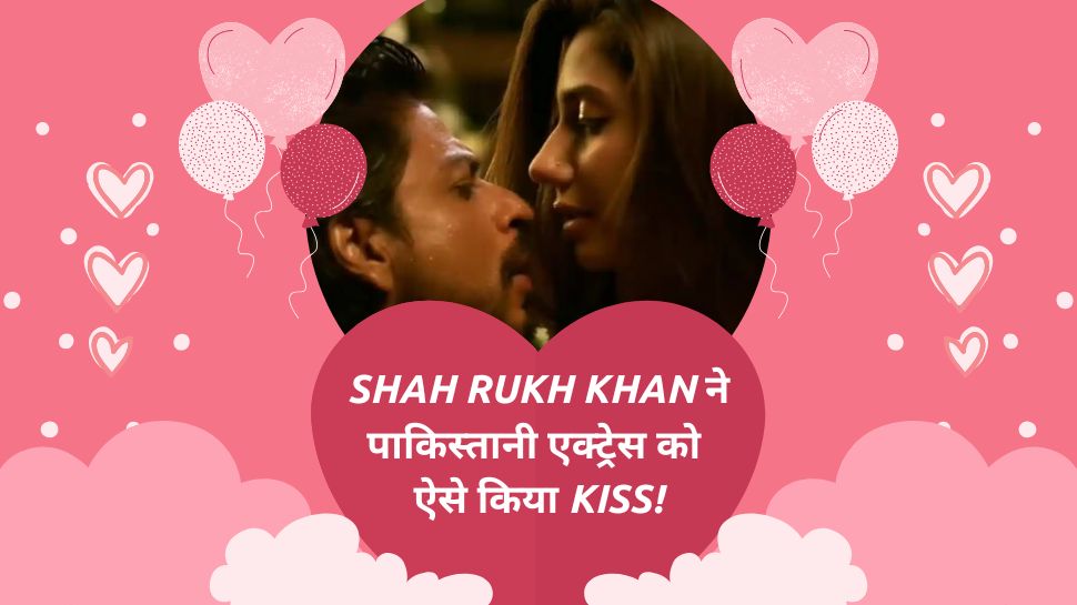 Shah Rukh Khan Kiss Pakistani Actress Mahira Khan SRK Zaalima Raees 