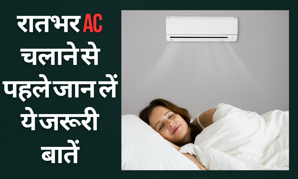 AC Side Effects Home Air Conditioner can make you sick know these