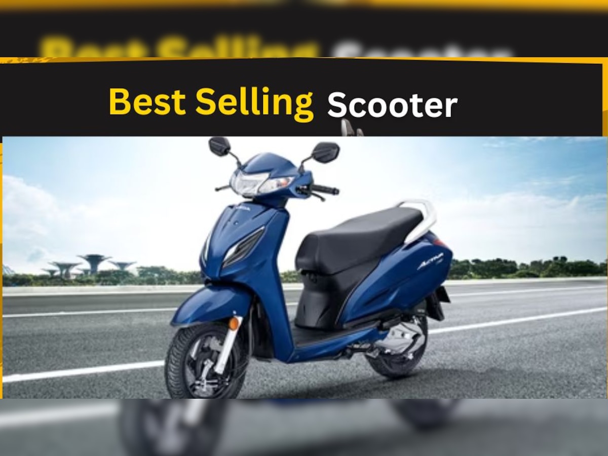 Top 10 Scooter: इस स्कूटर की बिक्री से मचा तूफान! 20 लाख से ज्यादा ने खरीदा, कीमत भी ज्यादा नहीं