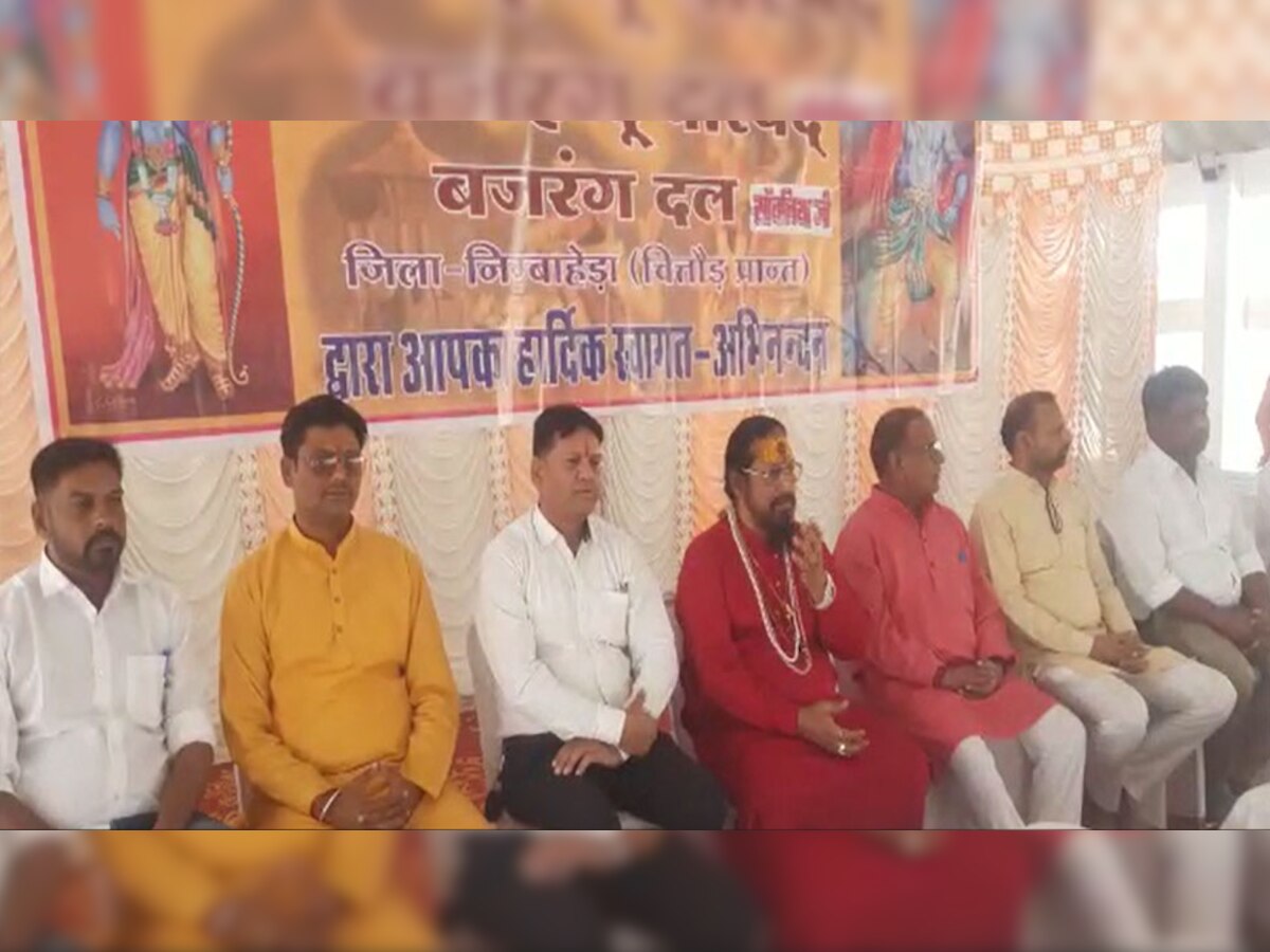 Chittorgarh News: सांवलियाजी में विश्व हिन्दू परिषद व बंजरग दल का त्रिशूल दीक्षा महोत्सव आयोजित