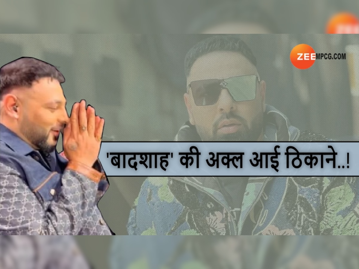 महाकाल के आगे झुके 'बादशाह', FIR के डर से 5 दिन में मांगी माफी; 'सनक' की इस लाइन पर बवाल