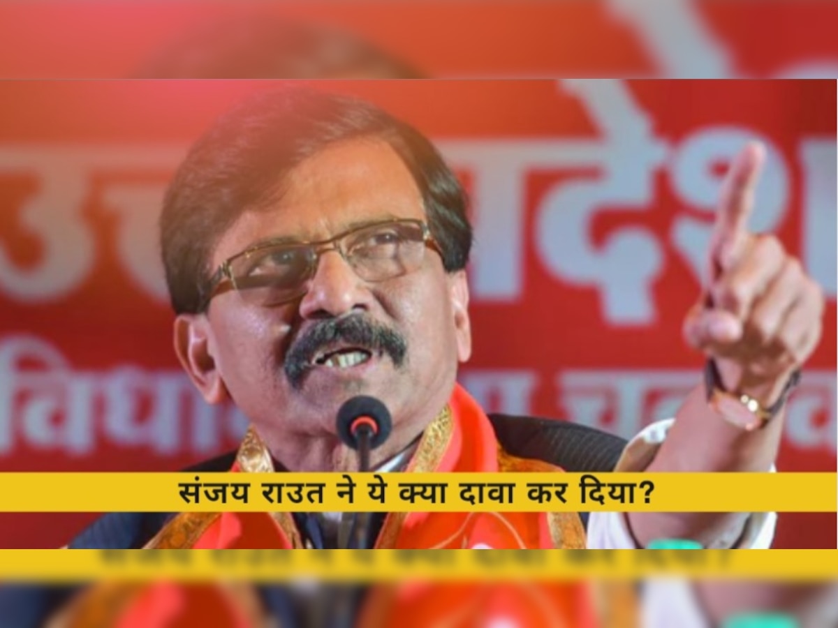 Maharashtra Politics: शिंदे सरकार का 'डेथ वारंट' जारी, 15 दिन में गिर जाएगी! संजय राउत का भूचाल लाने वाला दावा 