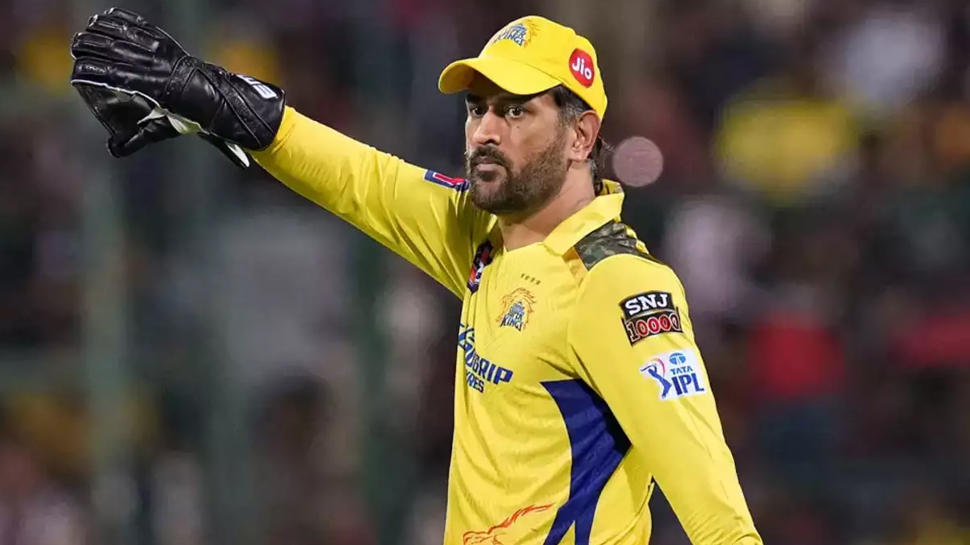 Mahendra Singh Dhoni Retire: IPL 16 के बाद धोनी लेंगे संन्यास! क्रिकेटर ने खुद ही किया कंफर्न Mahendra Singh Dhoni Retire: IPL 16 के बाद धोनी लेंगे संन्यास! क्रिकेटर ने खुद ही किया कंफर्न