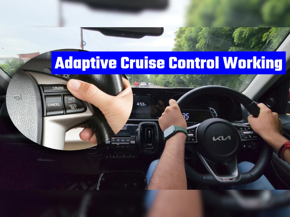 कैसे काम करता है Adaptive Cruise Control? इन कारों में है ये फीचर