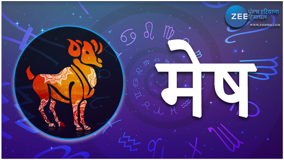 Aaj ka Rashifal 24 April 2023 Astrology for Mesh Kanya Singh Dhanu Kark ...
