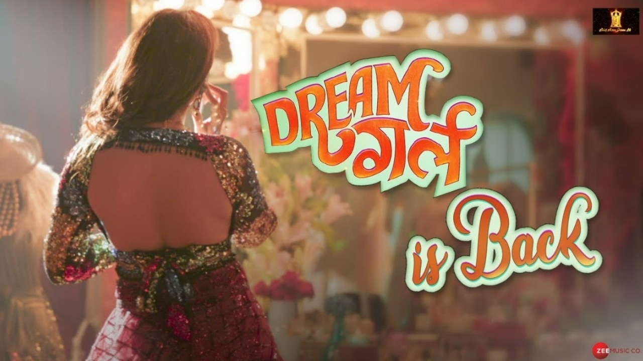 Dream Girl 2 Expected Release Date: आपके दिल का टेलीफोन बजाने फिर लौट रही है पूजा डार्लिंग, अब इस दिन आएगी &#039;ड्रीम गर्ल&#039;