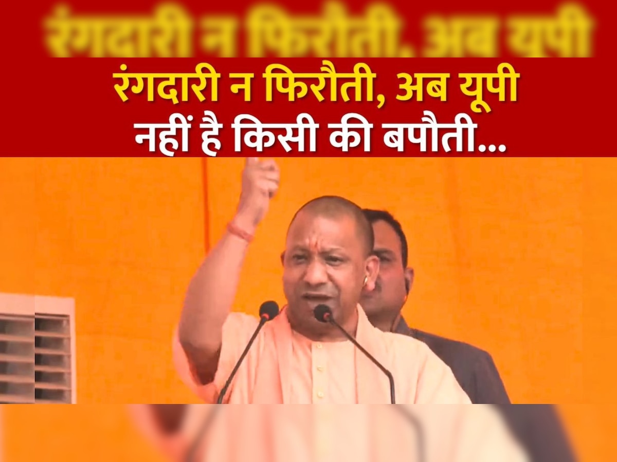 Shamli me CM Yogi