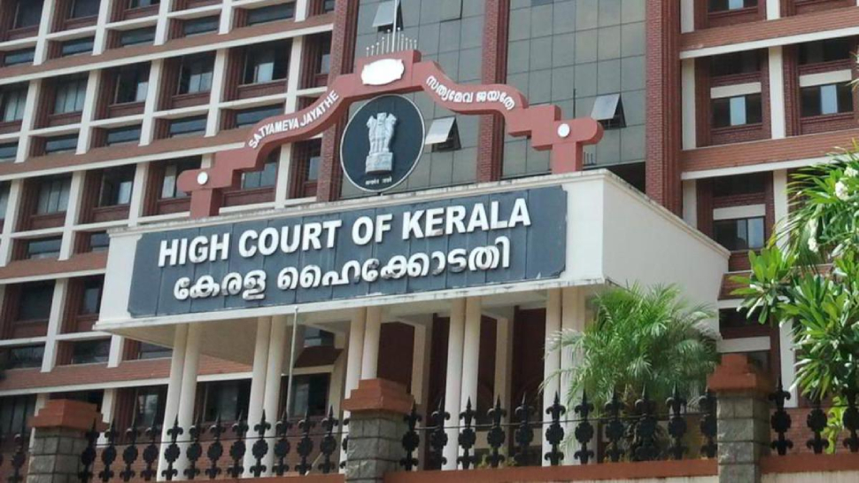 Kerala: मरने के बाद भी दो गज़ ज़मीन के लिए होना पड़ा भेदभाव का शिकार; केरल HC पहुंचा मामला Kerala: मरने के बाद भी दो गज़ ज़मीन के लिए होना पड़ा भेदभाव का शिकार; केरल HC पहुंचा मामला