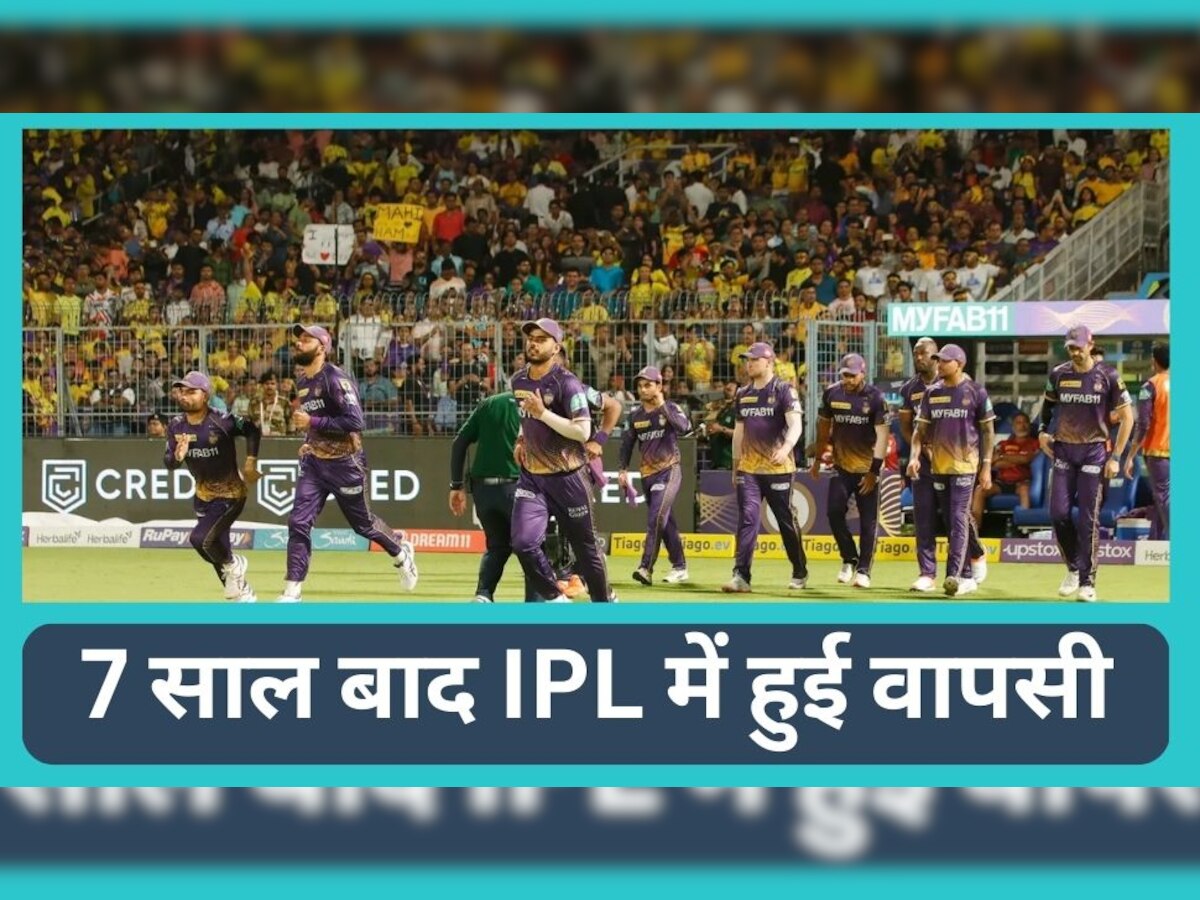 IPL 2023: 7 साल बाद आईपीएल में हुई इस धाकड़ खिलाड़ी की वापसी, दो देशों के लिए खेला है वर्ल्ड कप