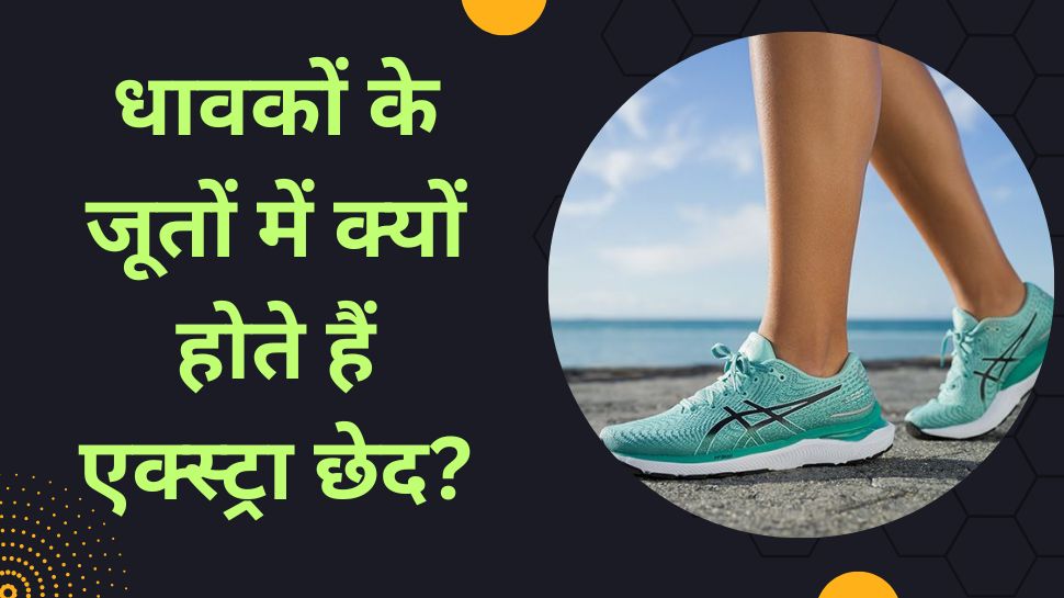 Do you know professional runners shoe have extra shoelace holes Know