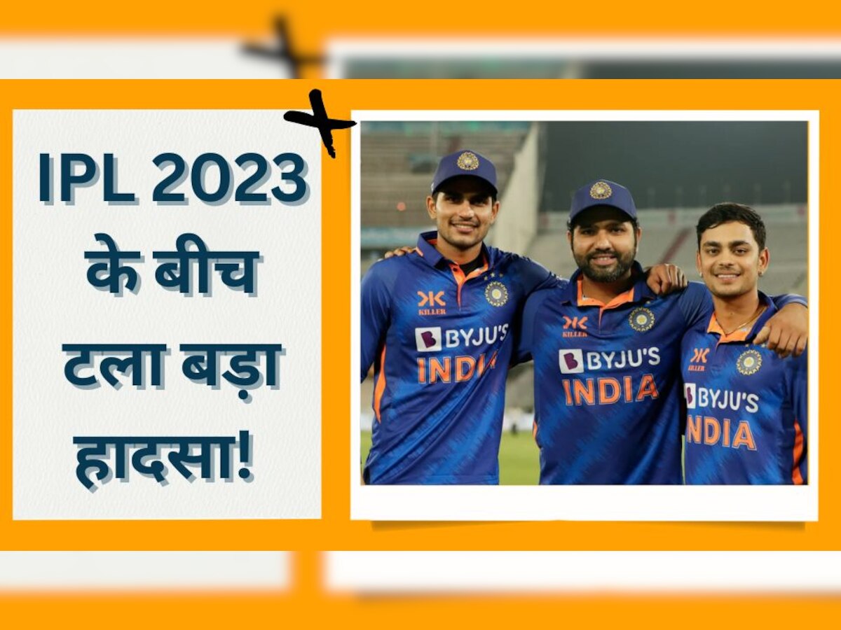 IPL 2023 के बीच टला बड़ा हादसा! टीम इंडिया के ये घातक खिलाड़ी बाल-बाल बचे