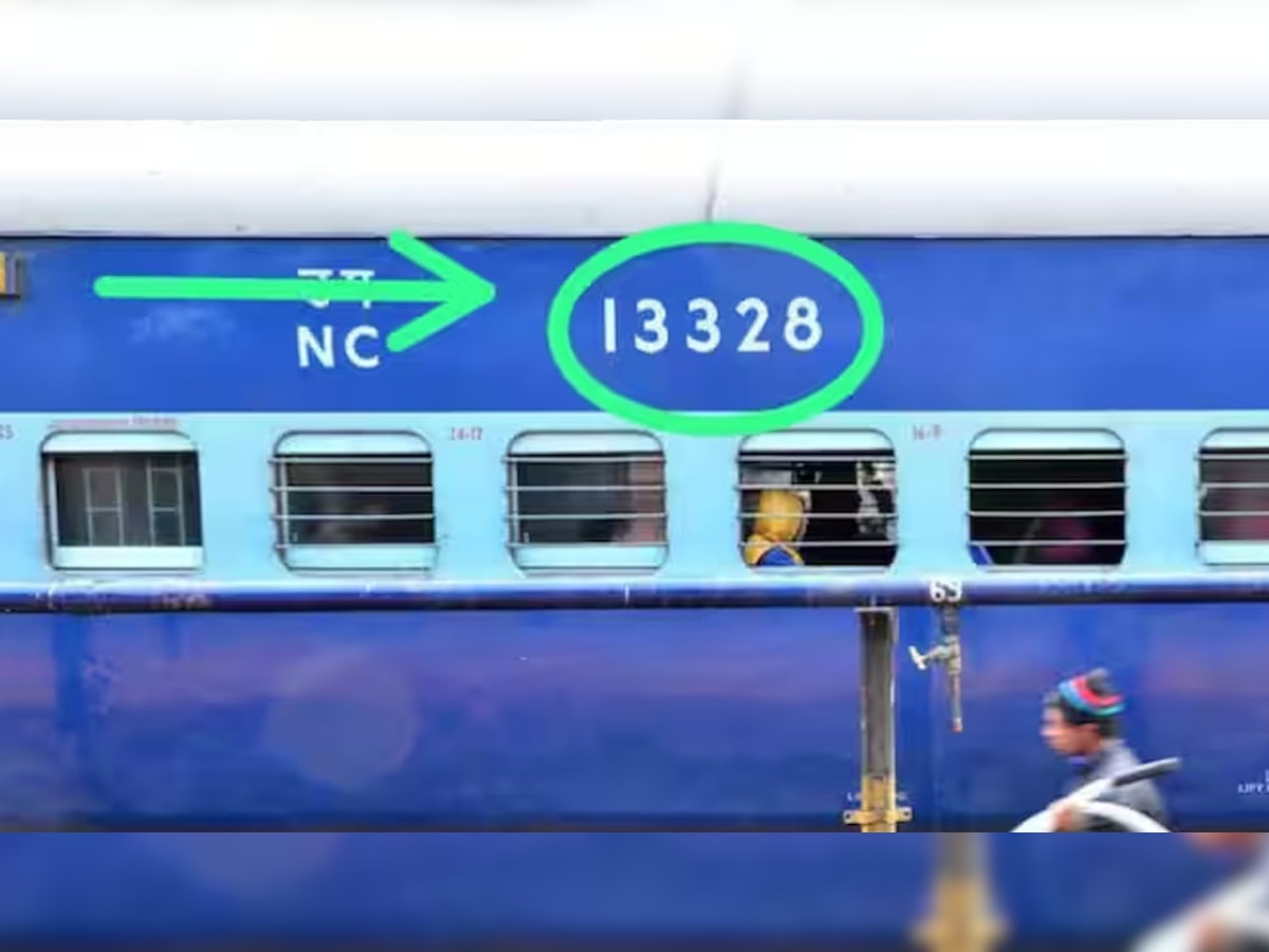 Train Coach Number: क्या आपने देखे हैं ट्रेन के कोचों पर लिखे 5 डिजिट के नंबर? छिपी होती है ट्रेन की कुंडली, जान लें राज