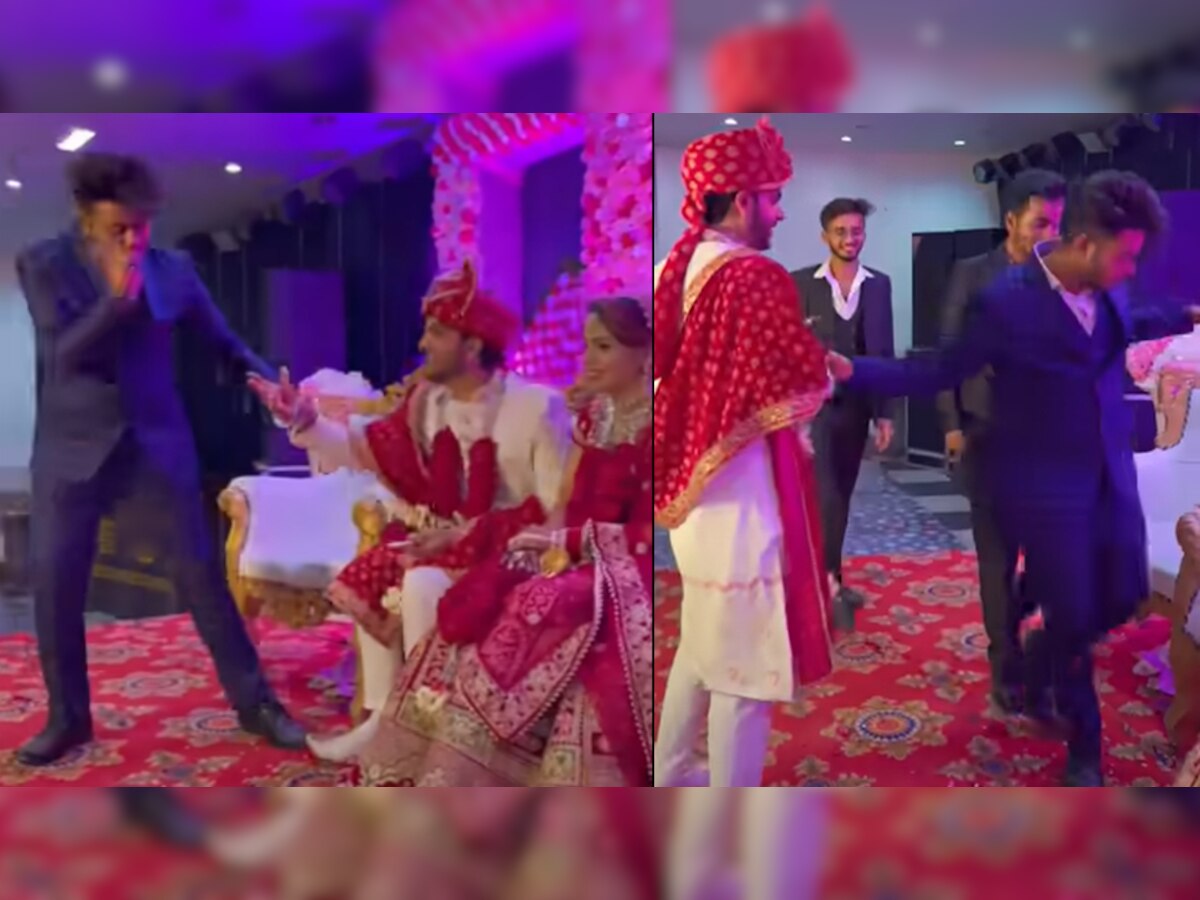 Wedding Video: शादी में दोस्तों ने स्टेज पर आकर की दूल्हे की ऐसी बेइज्जती, दुल्हन को भी आ गई शर्म