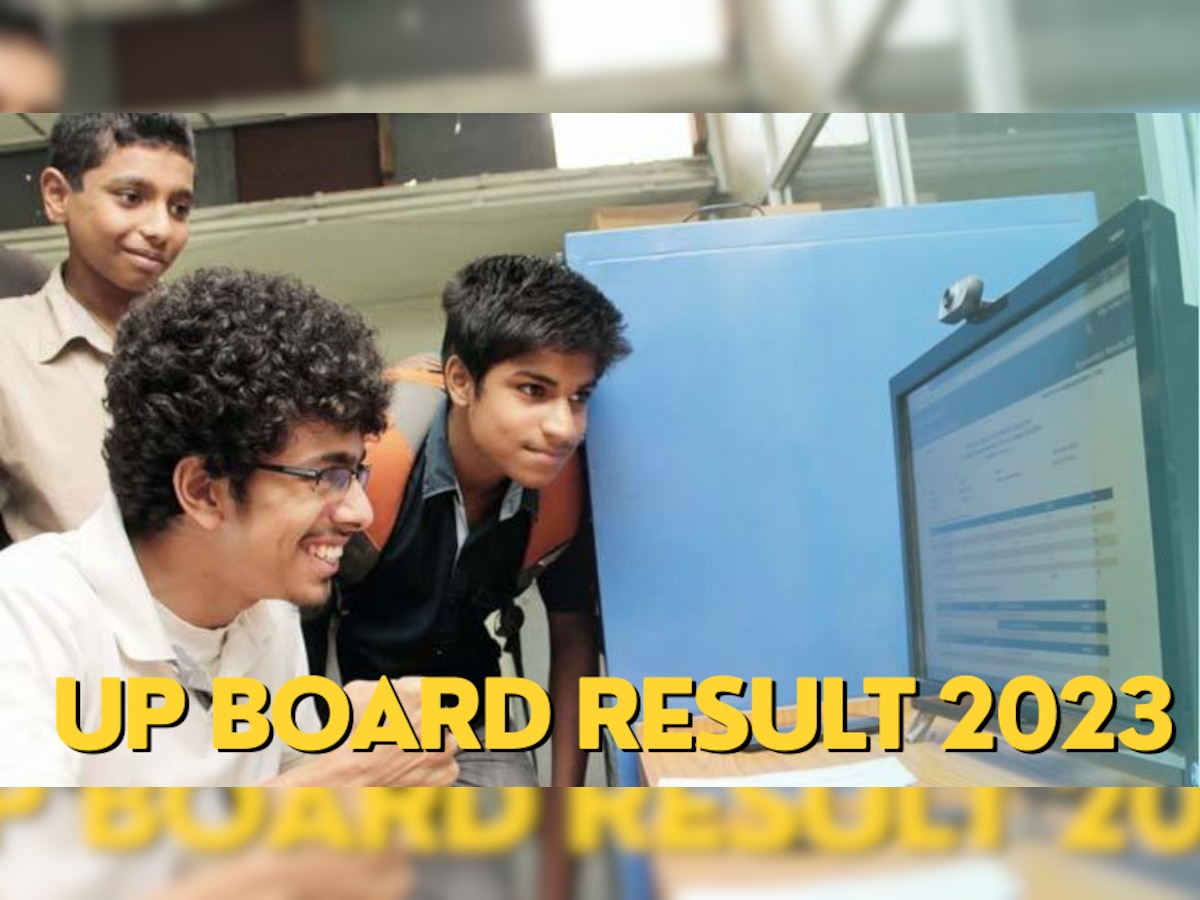 UP Board Result 2023: ऑनलाइन और SMS के जरिए भी चेक कर सकेंगे रिजल्ट, देखें स्टेप्स