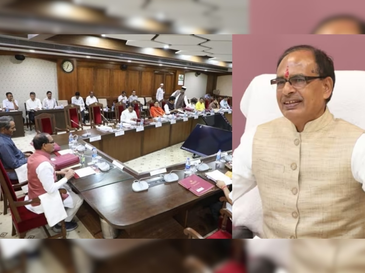 Shivraj Cabinet Meeting: आज शिवराज कैबिनेट में होंगे ये 9 अहम फैसले! जनता के जीवन में होगा बड़ा असर