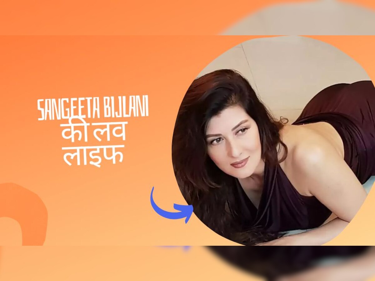 सलमान से टूटा रिश्ता, अजहर से हुआ तलाक, अब 62 साल की Sangeeta Bijlani की ऐसे अकेले कट रही जिंदगी!