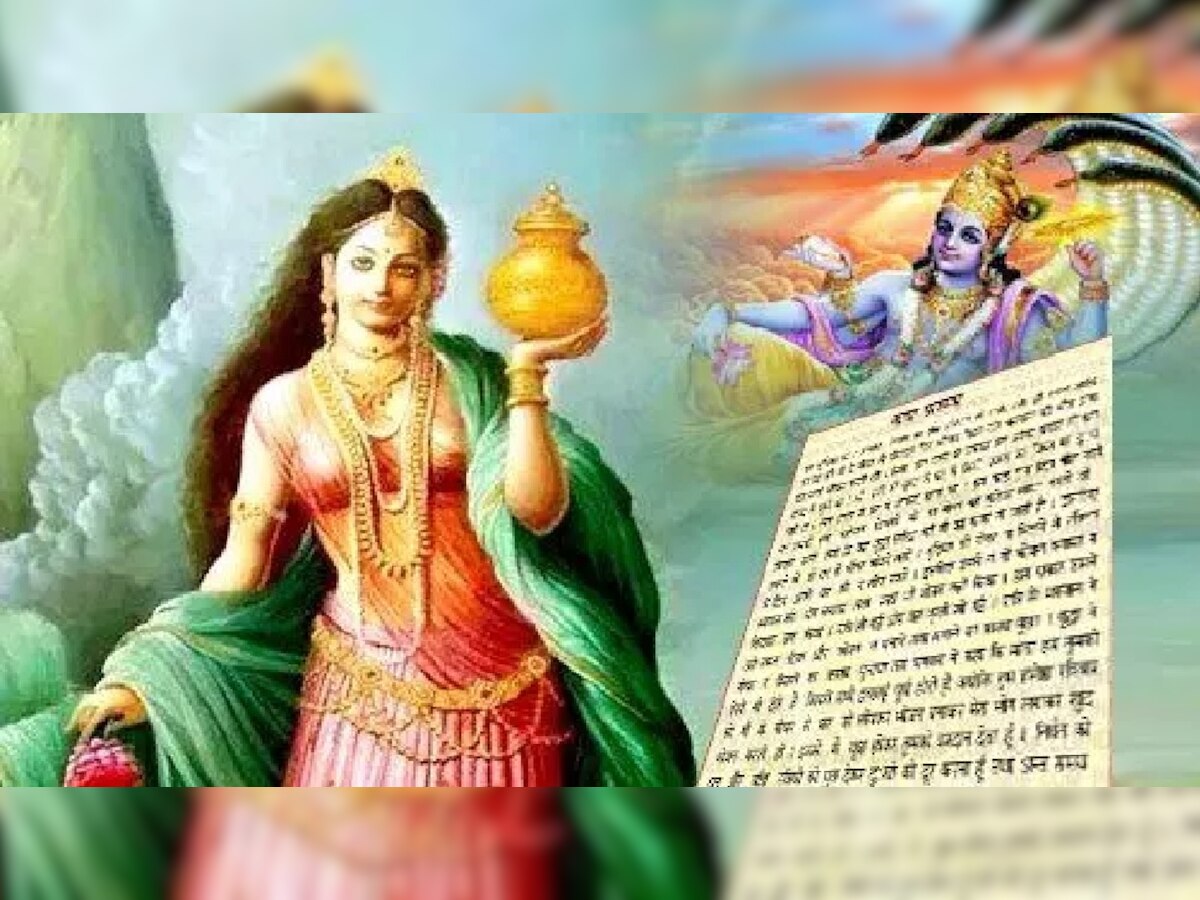Mohini Ekadashi 2023: मोहिनी एकादशी के उपायों से भर जाएगा धन का भंडार, जानें डेट और शुभ मुहूर्त
