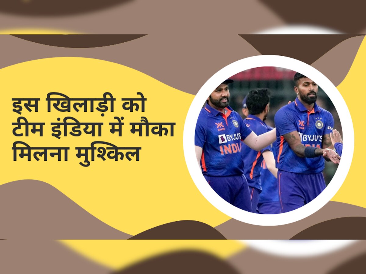 Team India: टीम इंडिया तो क्या अब IPL में भी दोबारा मौका मिलना मुश्किल, खुल गई इस फ्लॉप खिलाड़ी की पोल