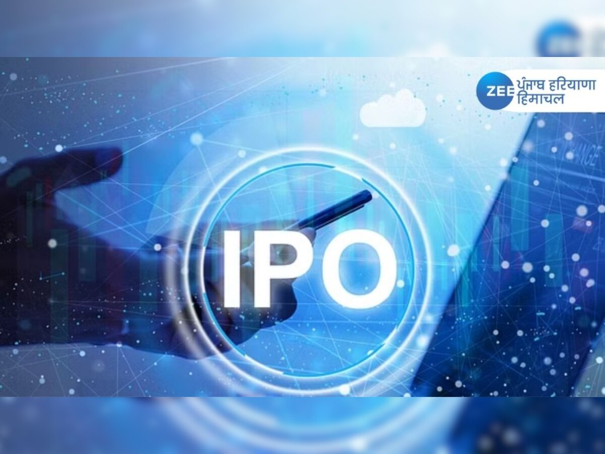 Mankind Pharma IPO news: आज से खुला कंडोम-प्रेग्नेंसी डिटेक्शन किट जैसे प्रोडक्ट बनाने वाली कंपनी मैनकाइंड फार्मा का IPO! 