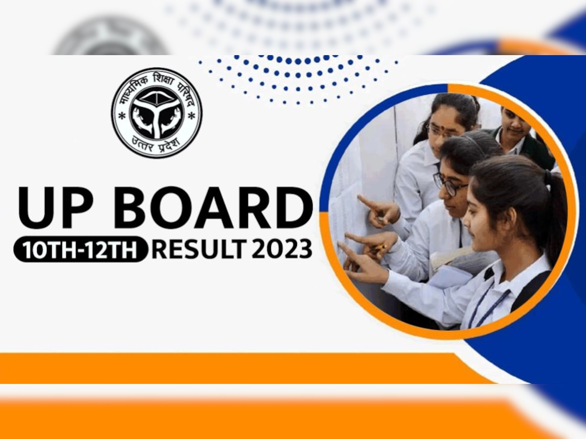 UP Board Result 2023: यूपी बोर्ड की ऑफिशियल वेबसाइट क्रैश होने पर यहां चेक करें कक्षा 10वीं-12वीं का रिजल्ट