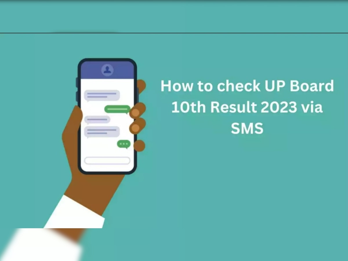 UP Board Result 2023: सिर्फ एक मैसेज और आपके 10वीं 12वीं के हर सब्जेक्ट के नंबर आपके फोन की स्क्रीन पर