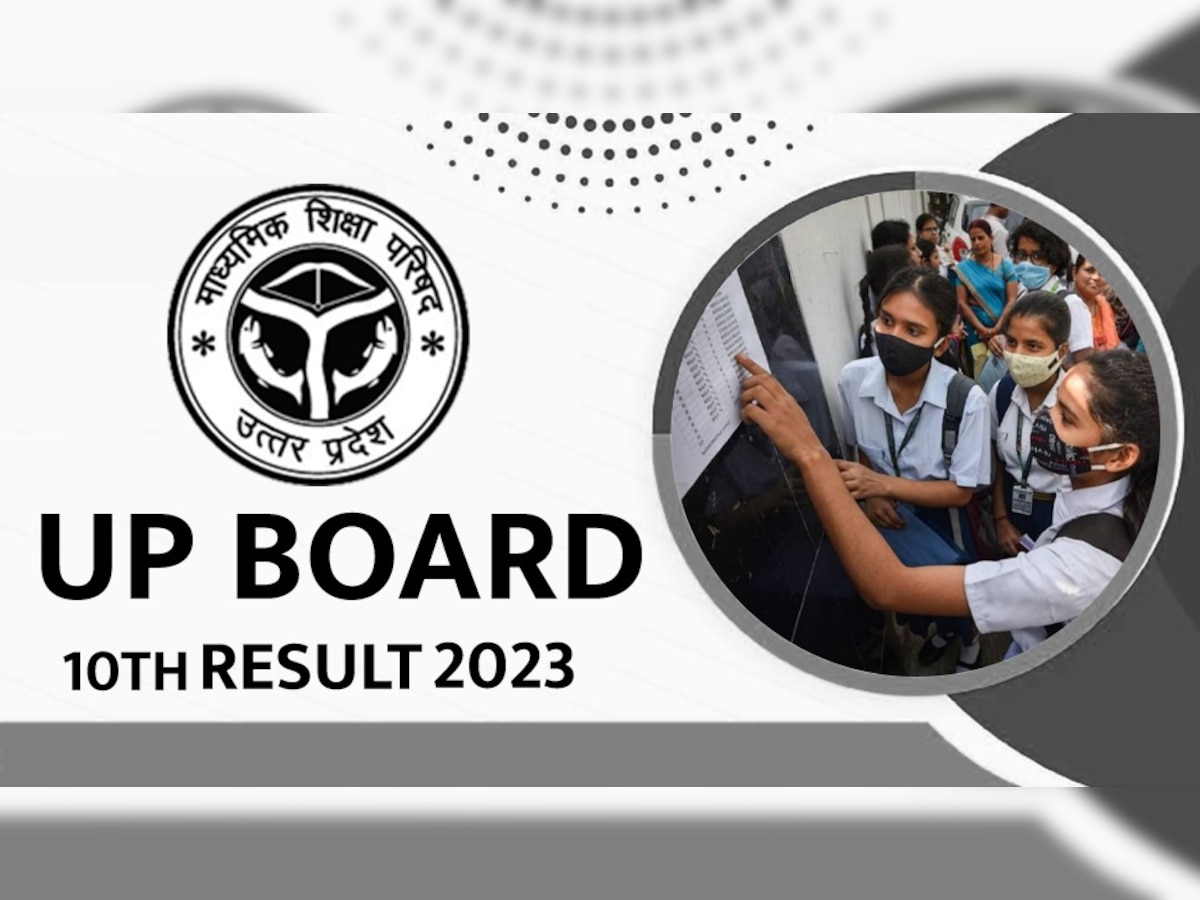 UP Board 2023 Class 10th Topper List: यूपी बोर्ड 10वीं का रिजल्ट जारी, सीतापुर की प्रियांशी सोनी ने किया टॉप