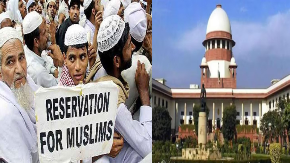Karnataka Muslim Quota: कर्नाटक मुस्लिम आरक्षण मामला; SC ने सुनवाई पर 9 मई तक लगाई रोक Karnataka Muslim Quota: कर्नाटक मुस्लिम आरक्षण मामला; SC ने सुनवाई पर 9 मई तक लगाई रोक