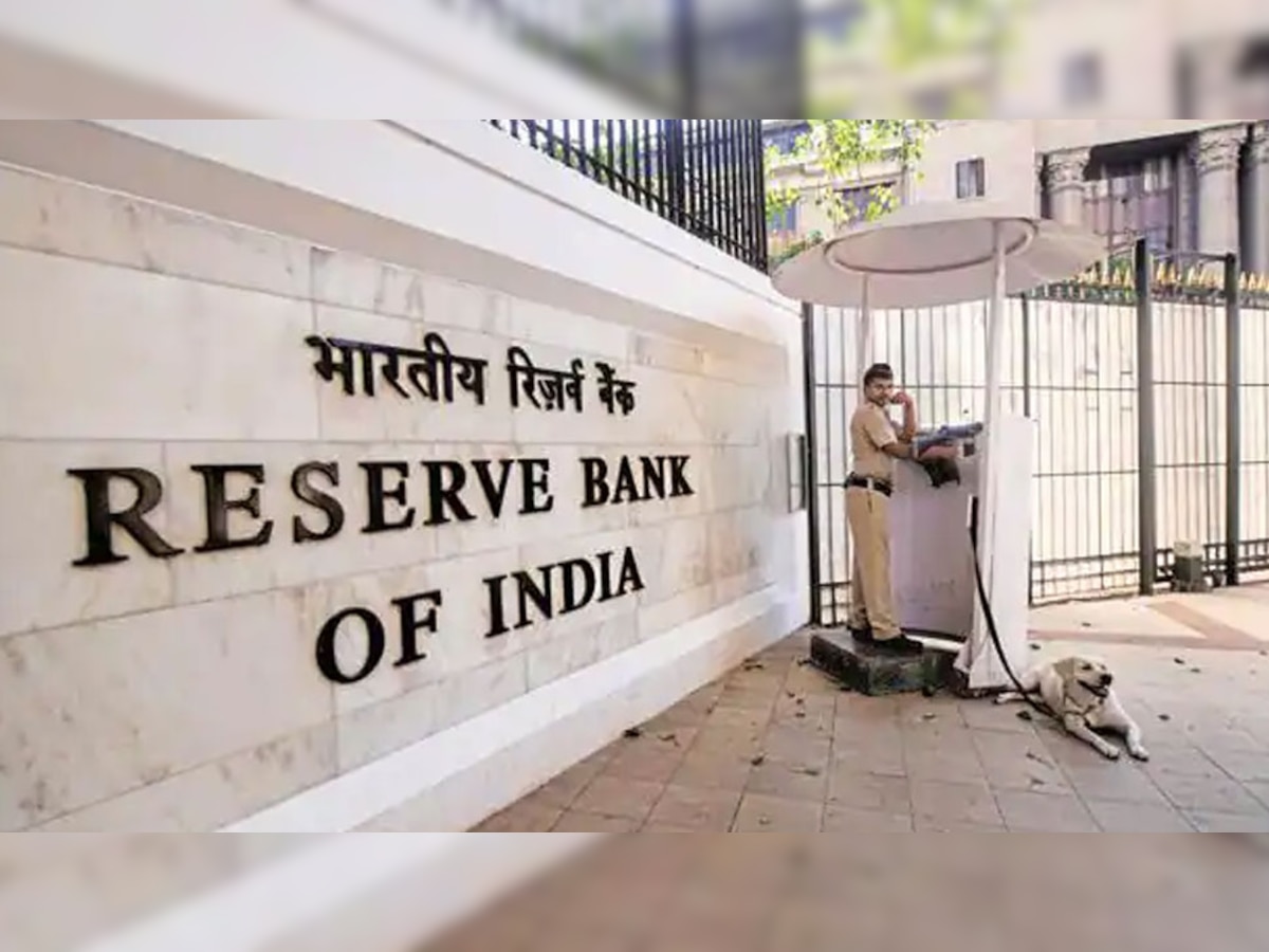 RBI ने एक और बैंक का लाइसेंस क‍िया रद्द, नोट‍िफ‍िकेशन जारी; आपके पैसों का क्या होगा?