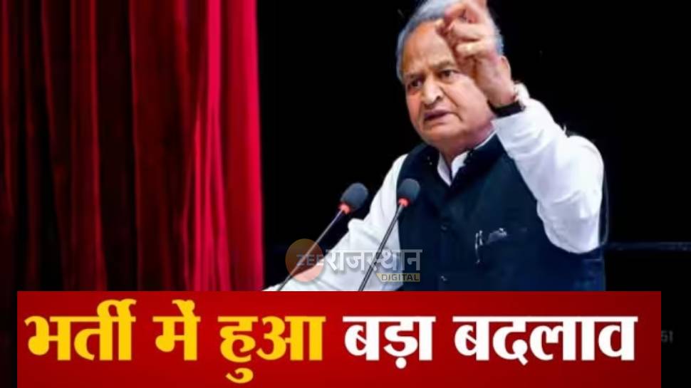 बड़ी खबर! आठ कैडर की भर्तियों में पदों की संख्या तीन गुना बढ़ाई, चिकित्सा विभाग में होगी 18 हजार पदों पर भर्ती