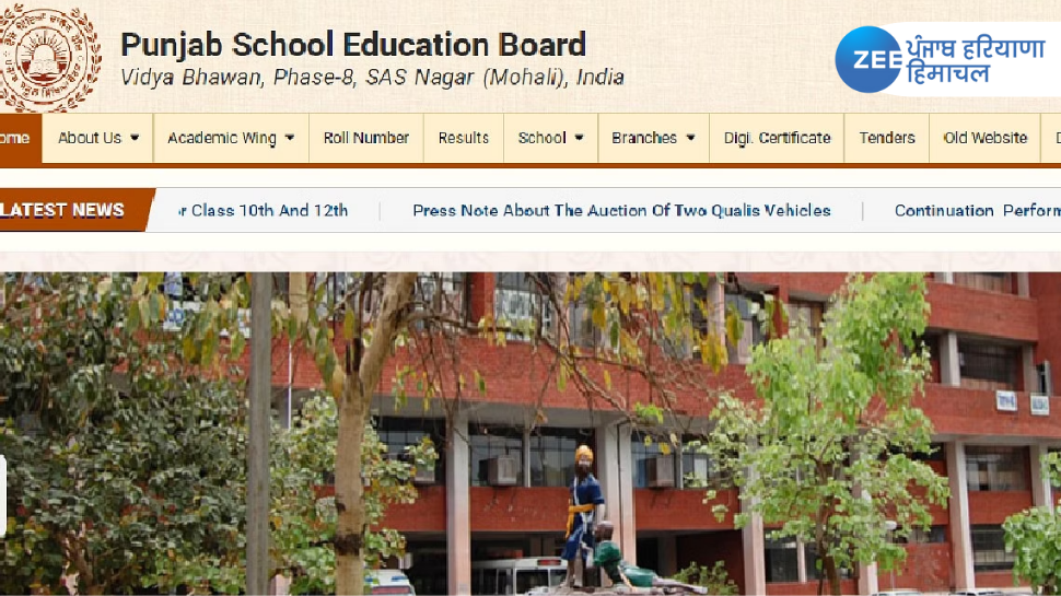 PSEB Class 8th ,10th and 12th exam result 2023: जारी होने वाले हैं पंजाब बोर्ड 8वीं, 10वीं और 12वीं कक्षा के नतीजे, ऐसे देखें परिणाम PSEB Class 8th ,10th and 12th exam result 2023: जारी होने वाले हैं पंजाब बोर्ड 8वीं, 10वीं और 12वीं कक्षा के नतीजे, ऐसे देखें परिणाम