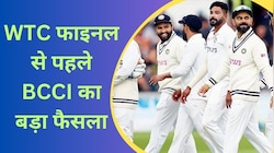 WTC फाइनल से पहले BCCI ने लिया बड़ा फैसला, इन खिलाड़ियों को भी भेजा जाएगा इंग्लैंड