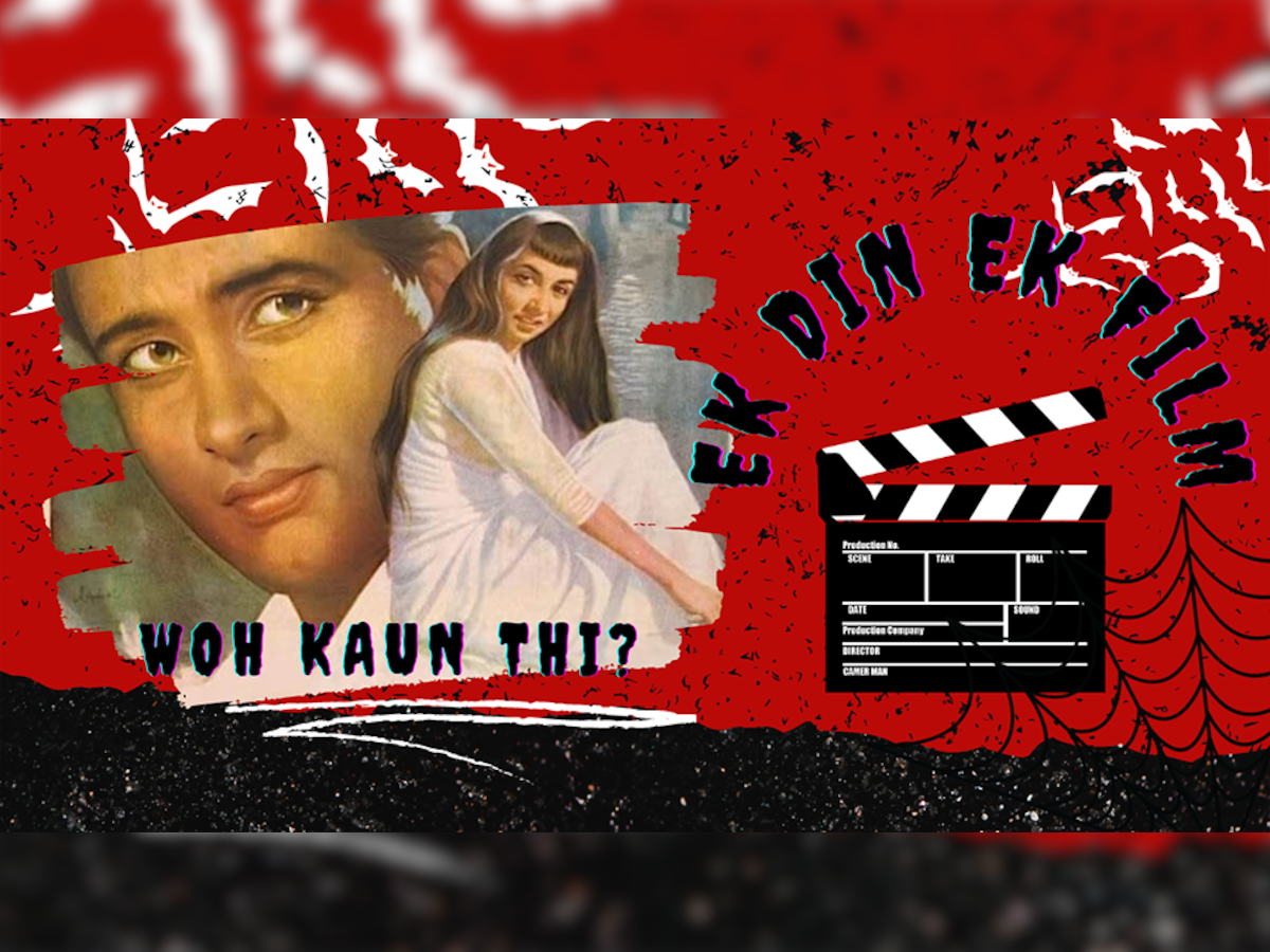 Ek Din Ek Film: आखिर कौन थी वह हसीना जो कब्रिस्तान के धुंधले अंधेरे में खो गई, आज भी ढूंढते हैं लोग उसे