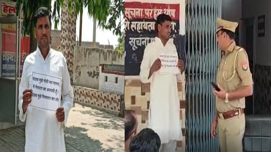 UP: हाथों में पोस्टर, चेहरे पर दहशत; इस तरह सरेंडर करने पहुंचा कुख्यात तस्कर