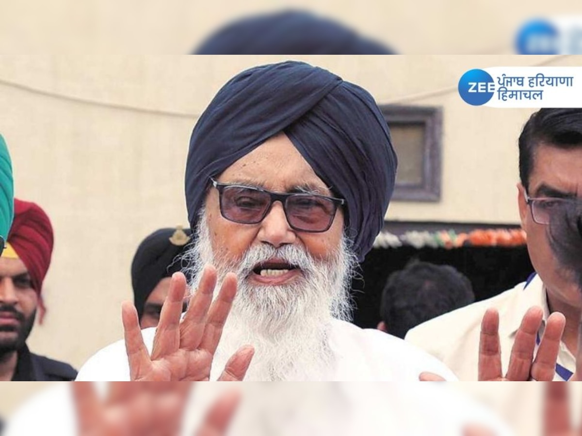 Parkash Singh Badal Death Live Updates: पंजाब के साबका मुख्यमंत्री प्रकाश सिंह बादल का हुआ निधन, जानें कब होगा अंतिम संस्कार 