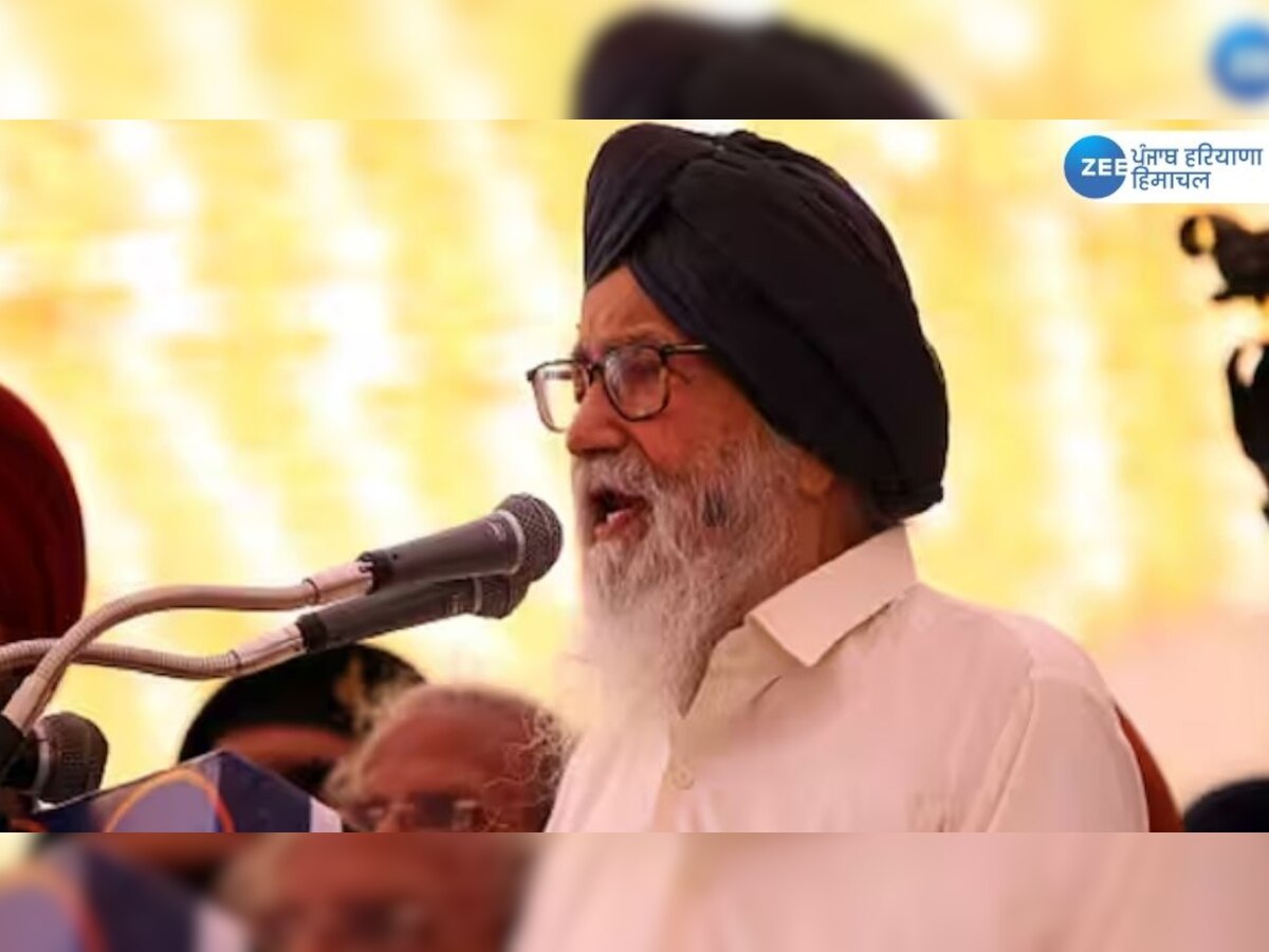 Parkash Singh Badal Death News: ਪ੍ਰਕਾਸ਼ ਸਿੰਘ ਬਾਦਲ ਦੇ ਦੇਹਾਂਤ 'ਤੇ ਰਹੇਗਾ 2 ਦਿਨ ਦਾ ਕੌਮੀ ਸੋਗ!