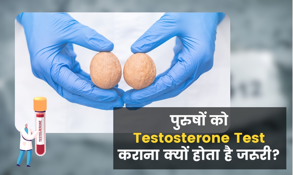 Testosterone: After the age of 30 every men should get testosterone ...