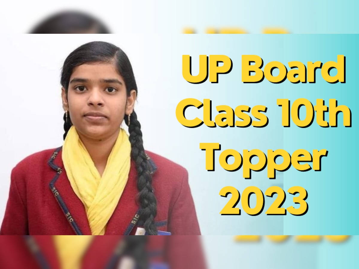 UP Board 10th Topper 2023: मिलिए कक्षा 10वीं की टॉपर प्रियांशी सोनी से, जिन्होंने हासिल किए 98.3% मार्क्स