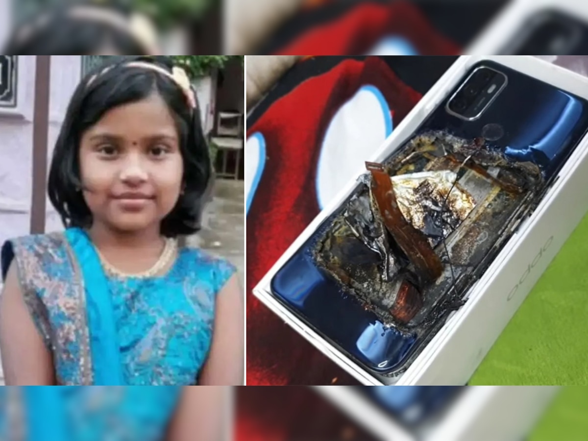 बच्ची ने जैसे ही उठाया Smartphone तो उड़ गया बम की तरह, वजह जानकर आप भी कहेंगे OMG