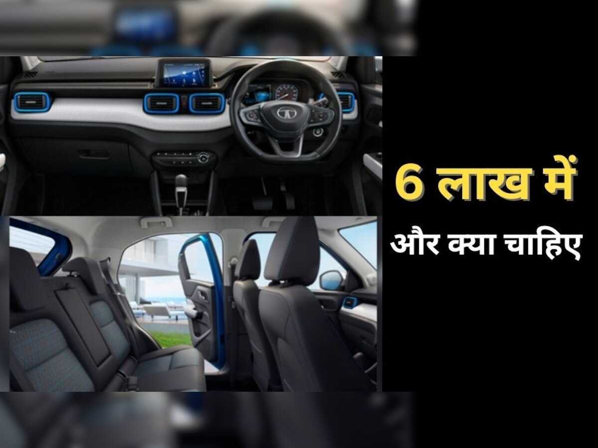 Car Sales: इस 6 लाख की SUV ने कर दिया मारुति-हुंडई की नाक में दम! बिक्री हो रही धनाधान