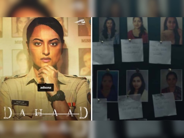 सोनाक्षी सिन्हा