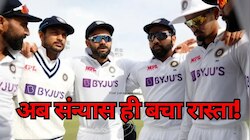 इस धुरंधर के पास अब संन्यास के अलावा नहीं बचा कोई रास्ता, BCCI ने किया कन्फर्म!